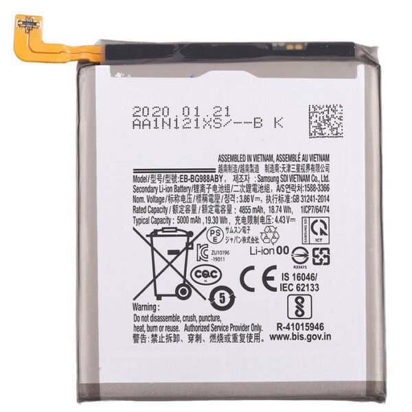 Galaxy S20 Ultra Edge Battery Replacement - Image 2