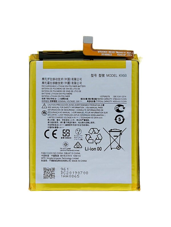 Motorola Moto G Stylus (2020) Battery Replacement