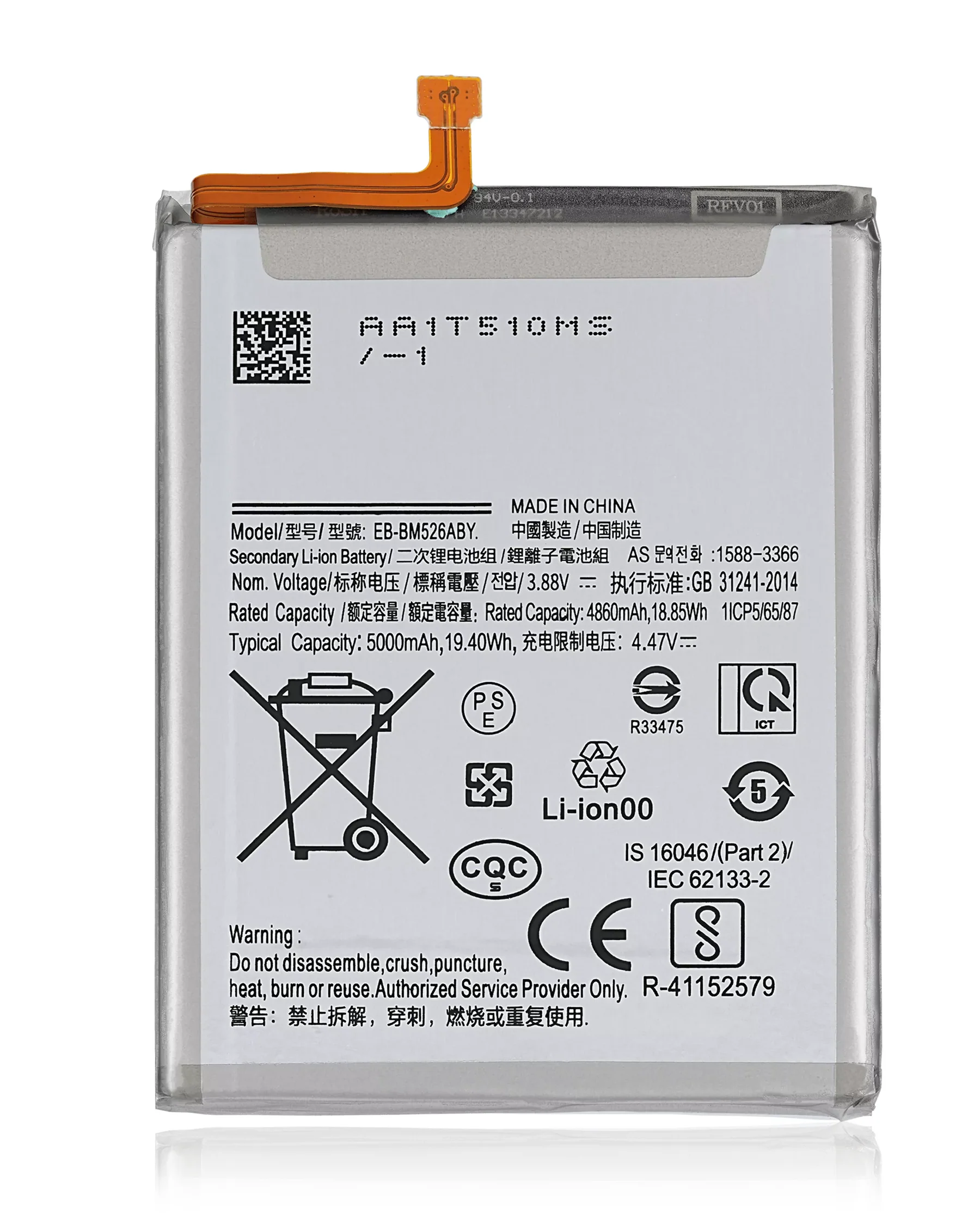 Samsung Galaxy A23 5G Battery Replacement